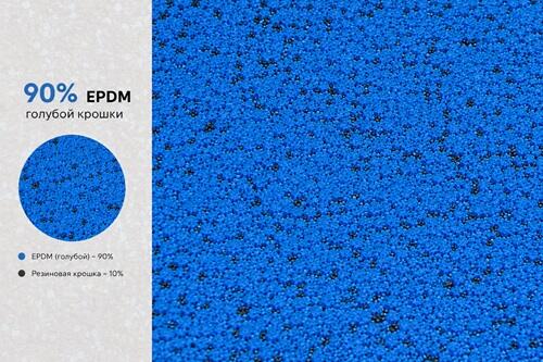 Содержание epdm 90%